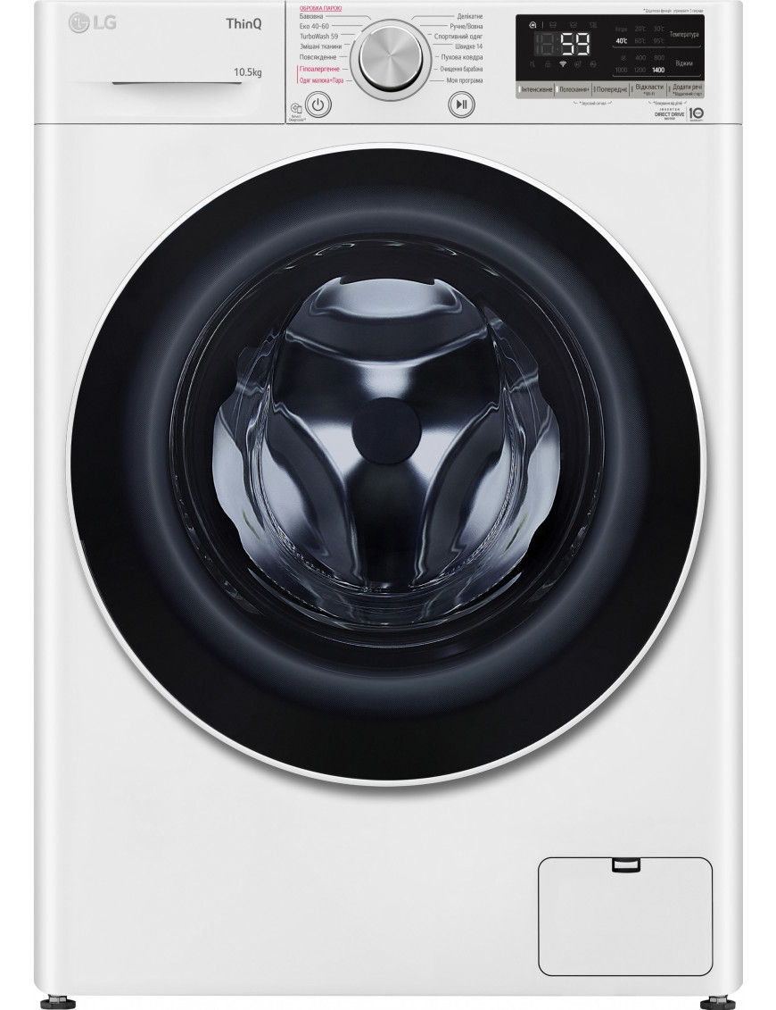 Стиральная машина LG F4V5RS0WW