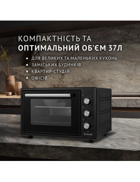 Электрическая печь PERFELLI TRIMO 37 BLACK