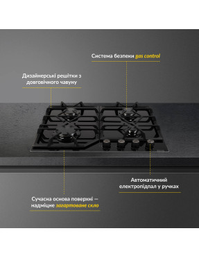 Варочная поверхность газовая WEILOR GG 604 BL