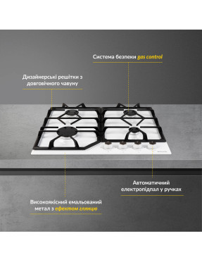 Варочная поверхность газовая WEILOR GM 604 WH