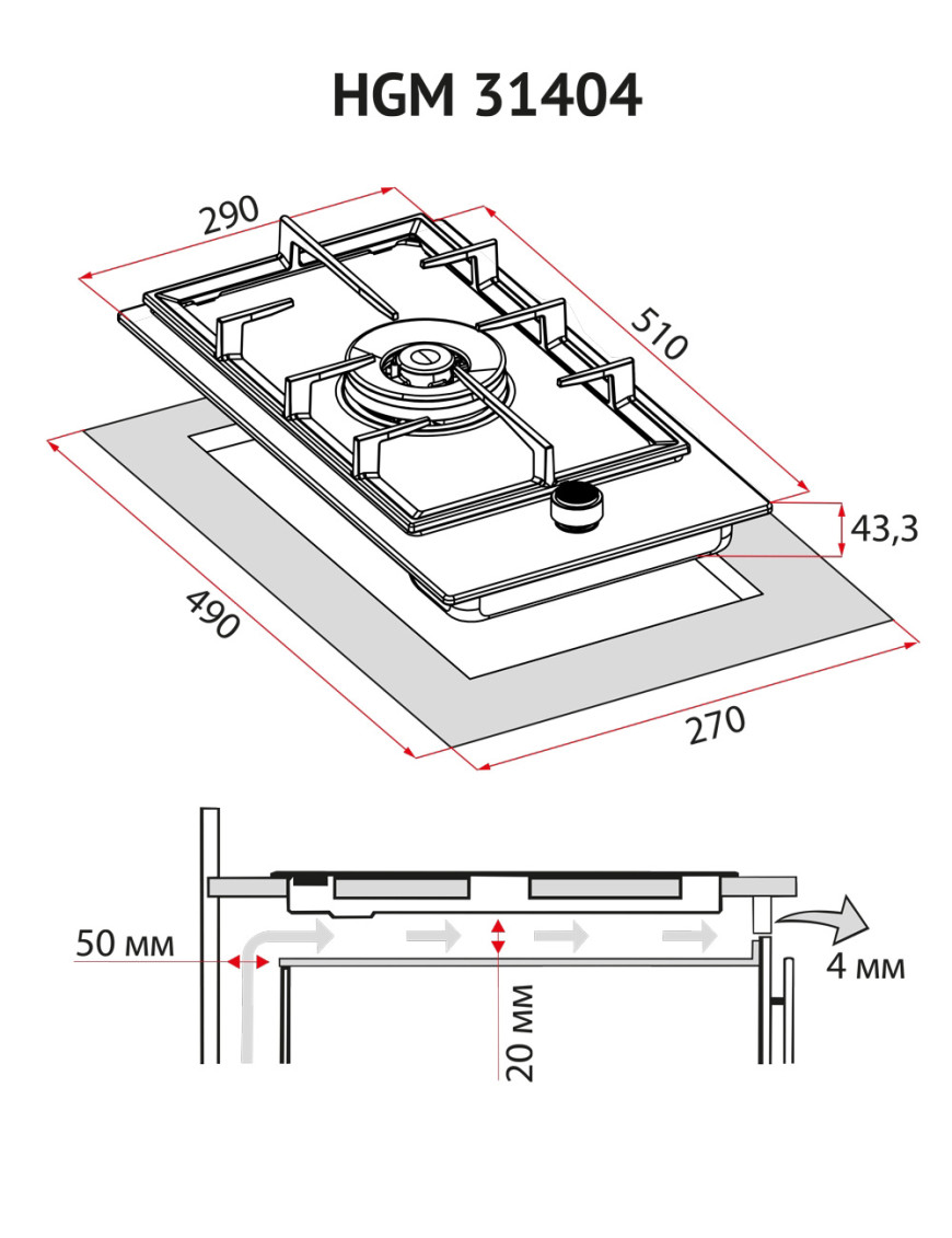 Варочная поверхность газовая Perfelli HGM 31404 I Perfelli HGM 31404 I Варочная поверхность газовая Perfelli HGM 31404 I Perfelli HGM 31404 I