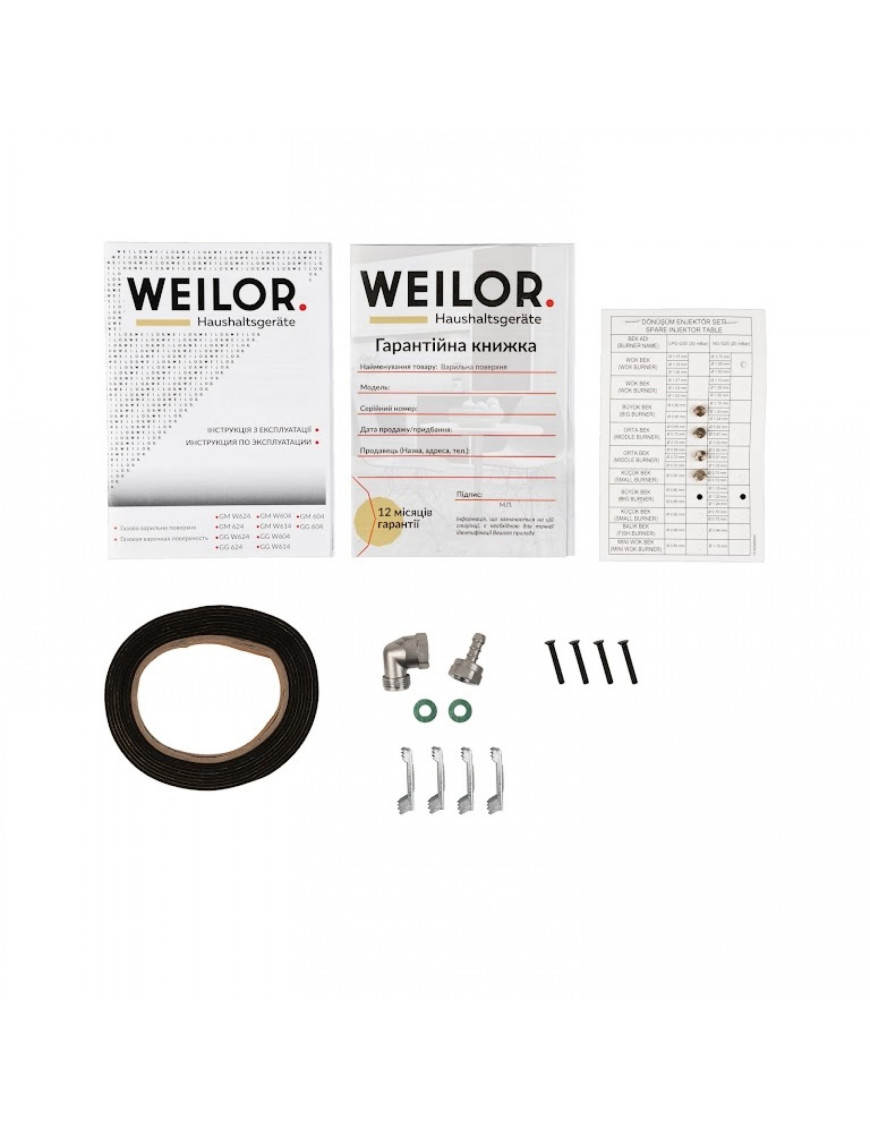 Варочная поверхность газовая Weilor GG 604 WH