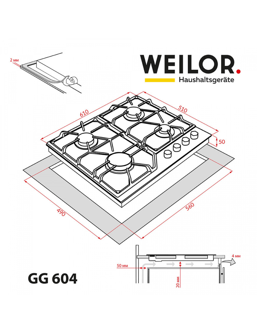Варочная поверхность газовая Weilor GG 604 WH
