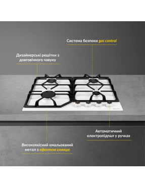 Варочная поверхность газовая Weilor GM 604 WH