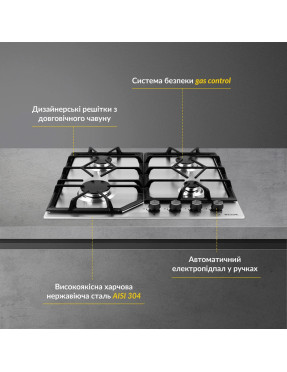 Варочная поверхность газовая Weilor GM 604 SS