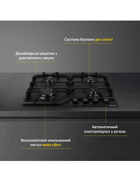 Варочная поверхность газовая WEILOR GM 604 BL