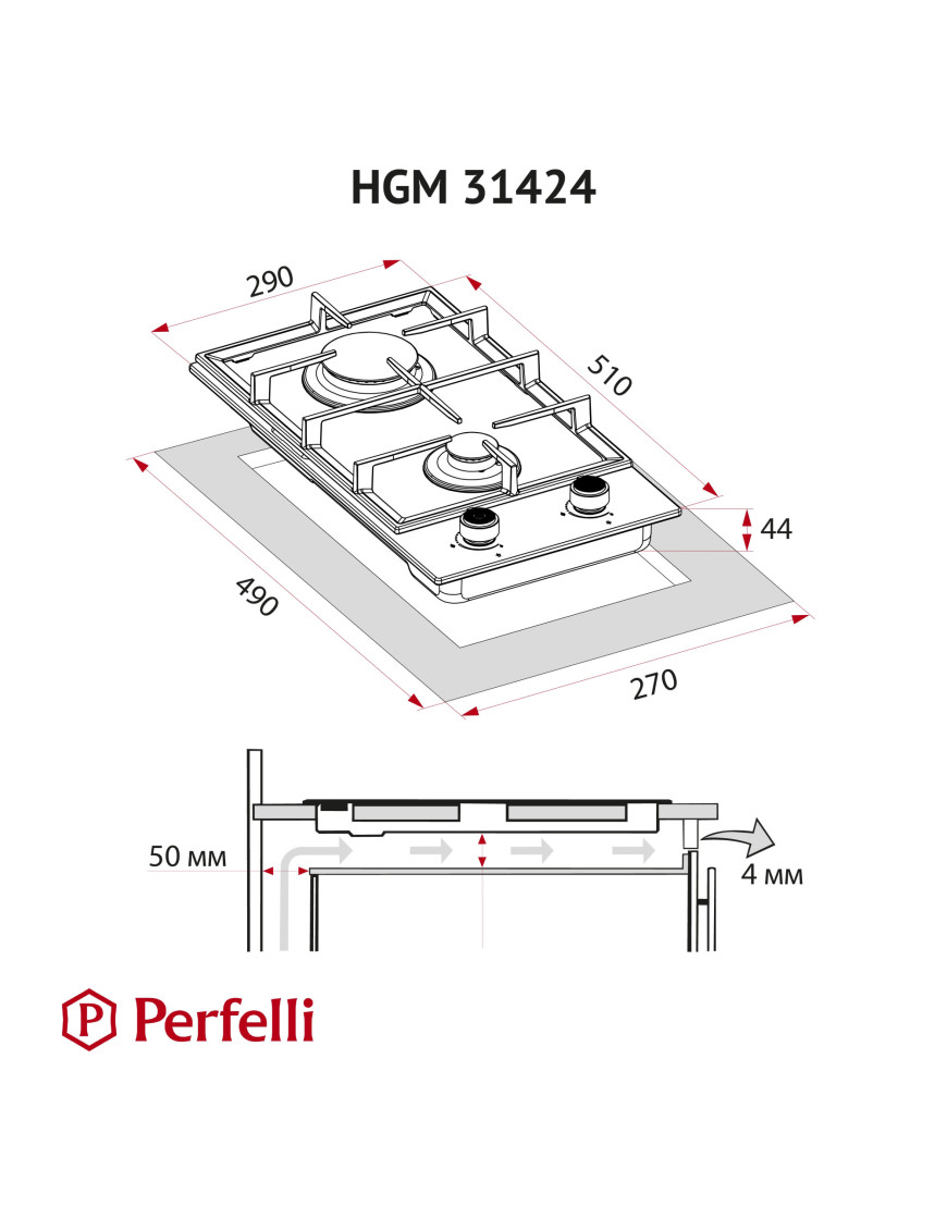 Варочная поверхность газовая Perfelli HGM 31424 IV Perfelli HGM 31424 IV Варочная поверхность газовая Perfelli HGM 31424 IV Perfelli HGM 31424 IV