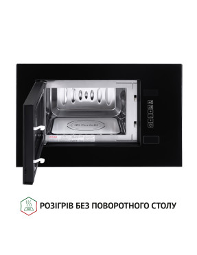 Встраиваемая микроволновая печь PERFELLI BM 205 GLB