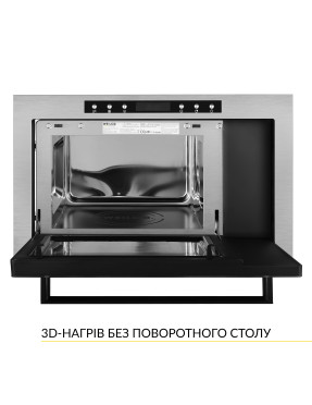 Встраиваемая микроволновая печь WEILOR WBM 2541 GSS