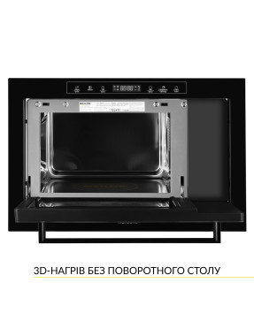 Встраиваемая микроволновая печь WEILOR WBM 2551 GB