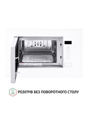 Встраиваемая микроволновая печь PERFELLI BM 205 GLW