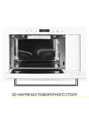 Встраиваемая микроволновая печь WEILOR WBM 2551 GW