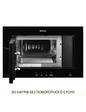 Встраиваемая микроволновая печь WEILOR WBM 2041 GB