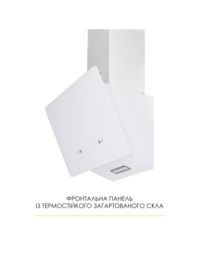 Вытяжка наклонная WEILOR AURA WDS 63 WHITE