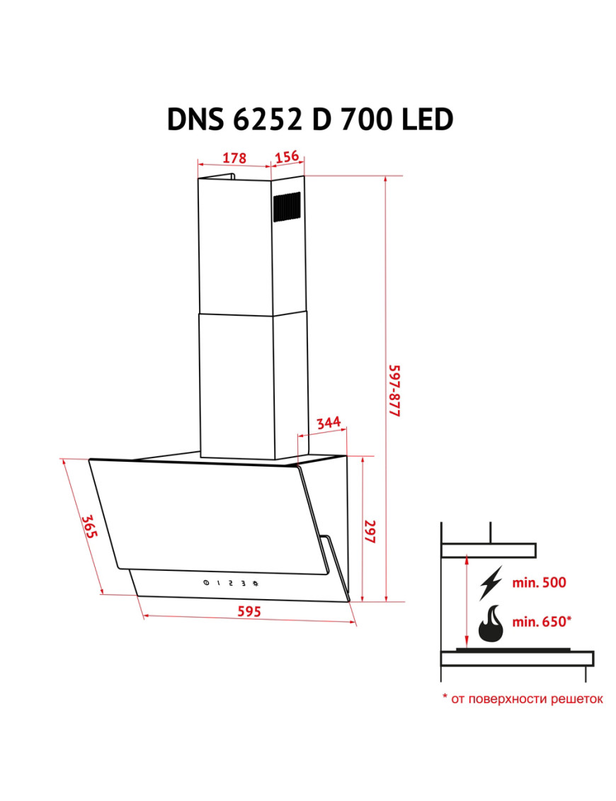 Вытяжка наклонная Perfelli DNS 6252 D 700 SG LED