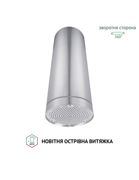 Вытяжка островная PERFELLI CRE 3673 I 1000 LED