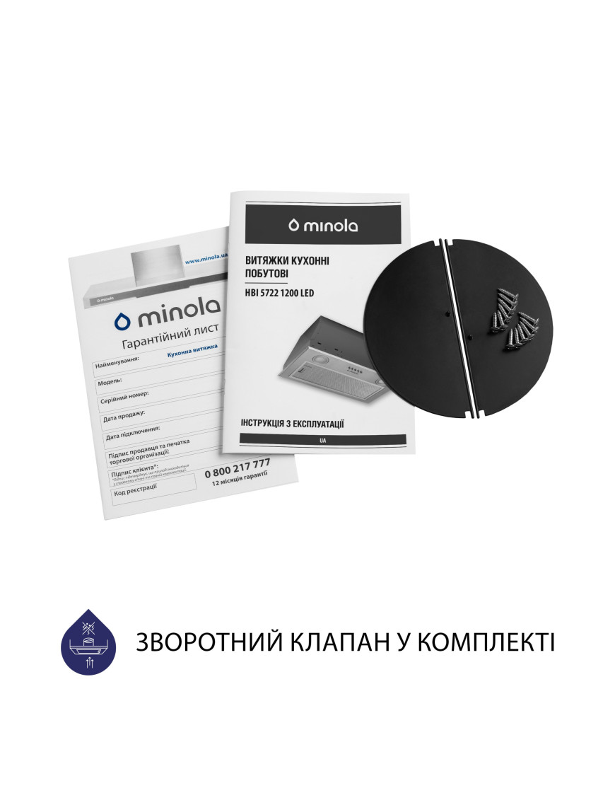 Вытяжка полновстраиваемая Minola HBI 5722 BL 1200 LED Вытяжка полновстраиваемая Minola HBI 5722 BL 1200 LED