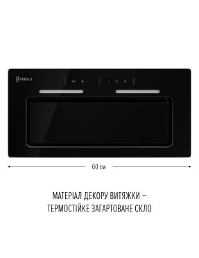 Вытяжка полновстраиваемая PERFELLI NUOVA 6PWRB NERO