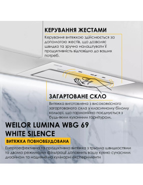 Вытяжка полновстраиваемая WEILOR LUMINA WBG 69 WHITE SILENCE