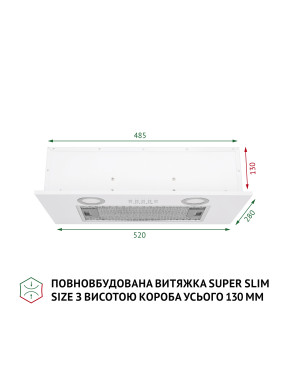 Вытяжка полновстраиваемая PERFELLI BI 5252 WH 700 LED