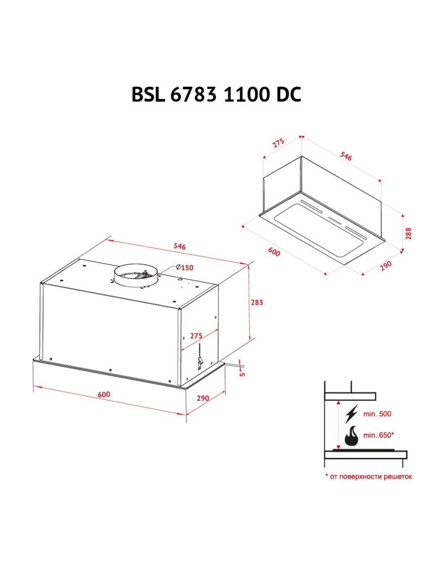 Вытяжка полновстраиваемая Perfelli BSL 6783 GR 1100 DC