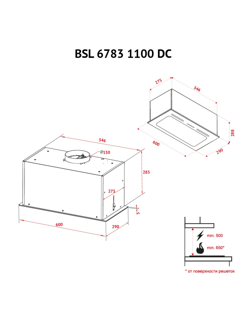 Вытяжка полновстраиваемая Perfelli BSL 6783 GR 1100 DC
