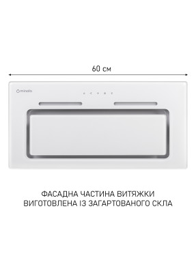 Вытяжка полновстраиваемая Minola HBI 6473 WH GLASS 800 LED Line