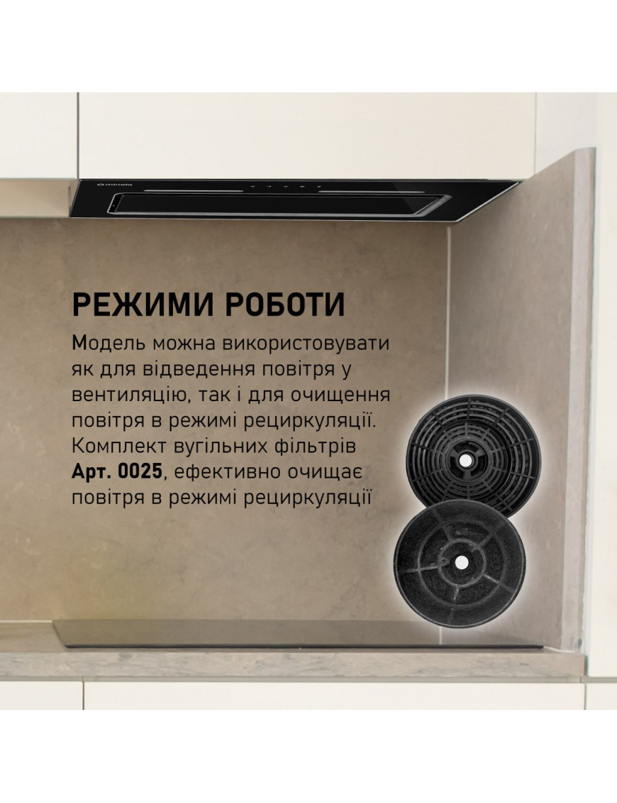 Вытяжка полновстраиваемая Minola HBI 6473 BL GLASS 800 LED Line Вытяжка полновстраиваемая Minola HBI 6473 BL GLASS 800 LED Line