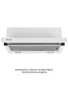 Вытяжка телескопическая WEILOR WT 65 WH