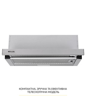 Вытяжка телескопическая WEILOR WT 63 SS