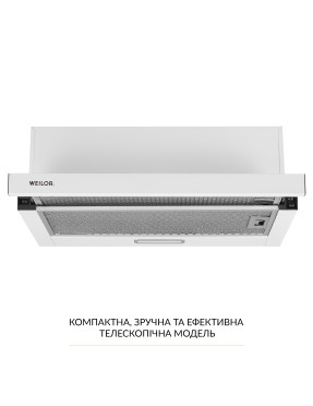 Вытяжка телескопическая WEILOR WT 63 WH