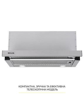 Вытяжка телескопическая WEILOR WT 67 SS