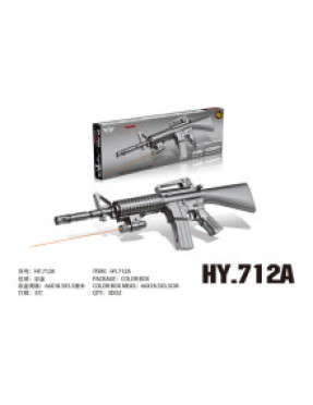 Автомат на кульках №712A