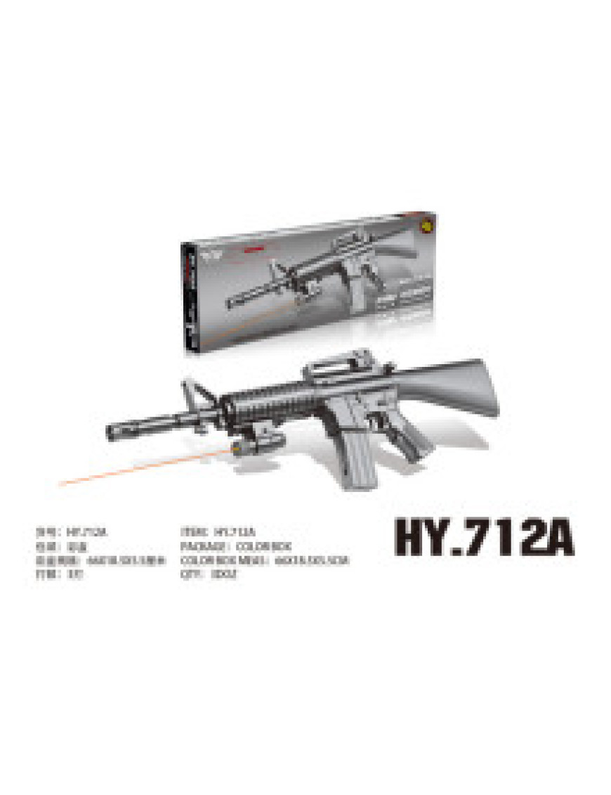 Автомат на кульках №712A Автомат на кульках №712A