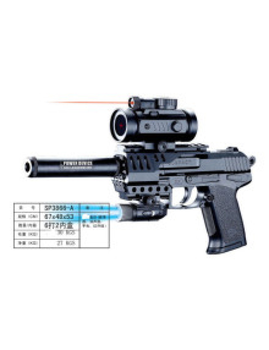 Пістолет на кульках №SP3866-A Пістолет на кульках №SP3866-A