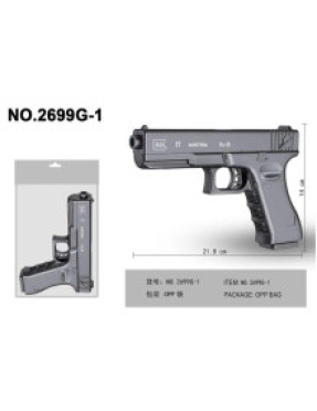 Пістолет на кульках № P2699G-1