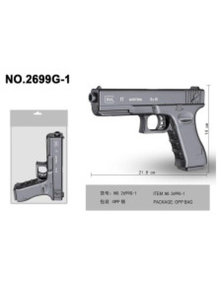 Пістолет на кульках № P2699G-1 Пістолет на кульках № P2699G-1