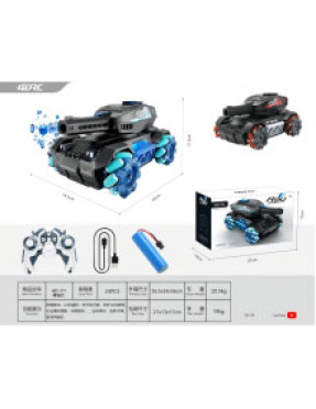 Танк на радіокеруванні, акумулятор стріляє водяними кулями №4D-Y1
