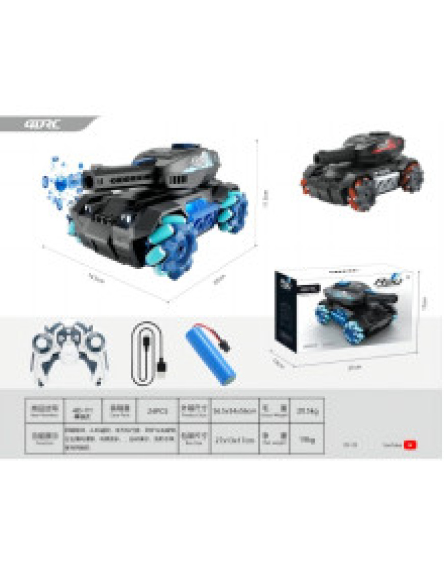 Танк на радіокеруванні, акумулятор стріляє водяними кулями №4D-Y1 Танк на радіокеруванні, акумулятор стріляє водяними кулями №4D-Y1