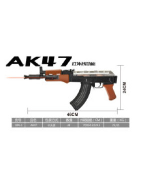 Автомат на кульках №999-1