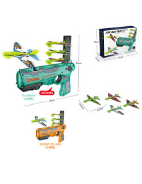 Пістолет стріляє літаками №899-10