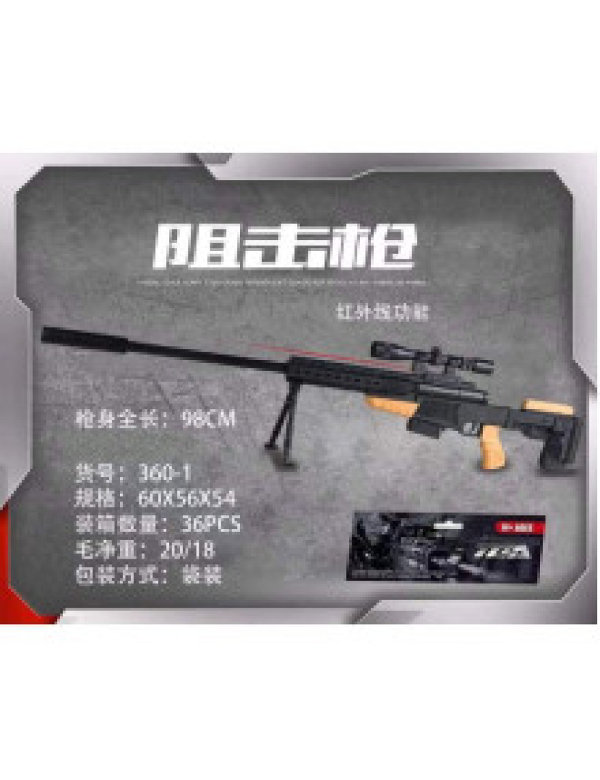 Автомат на кульках №360-1 Автомат на кульках №360-1