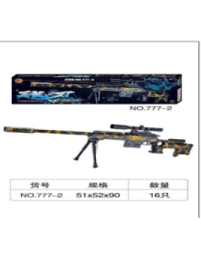 Автомат на кульках № 777-2