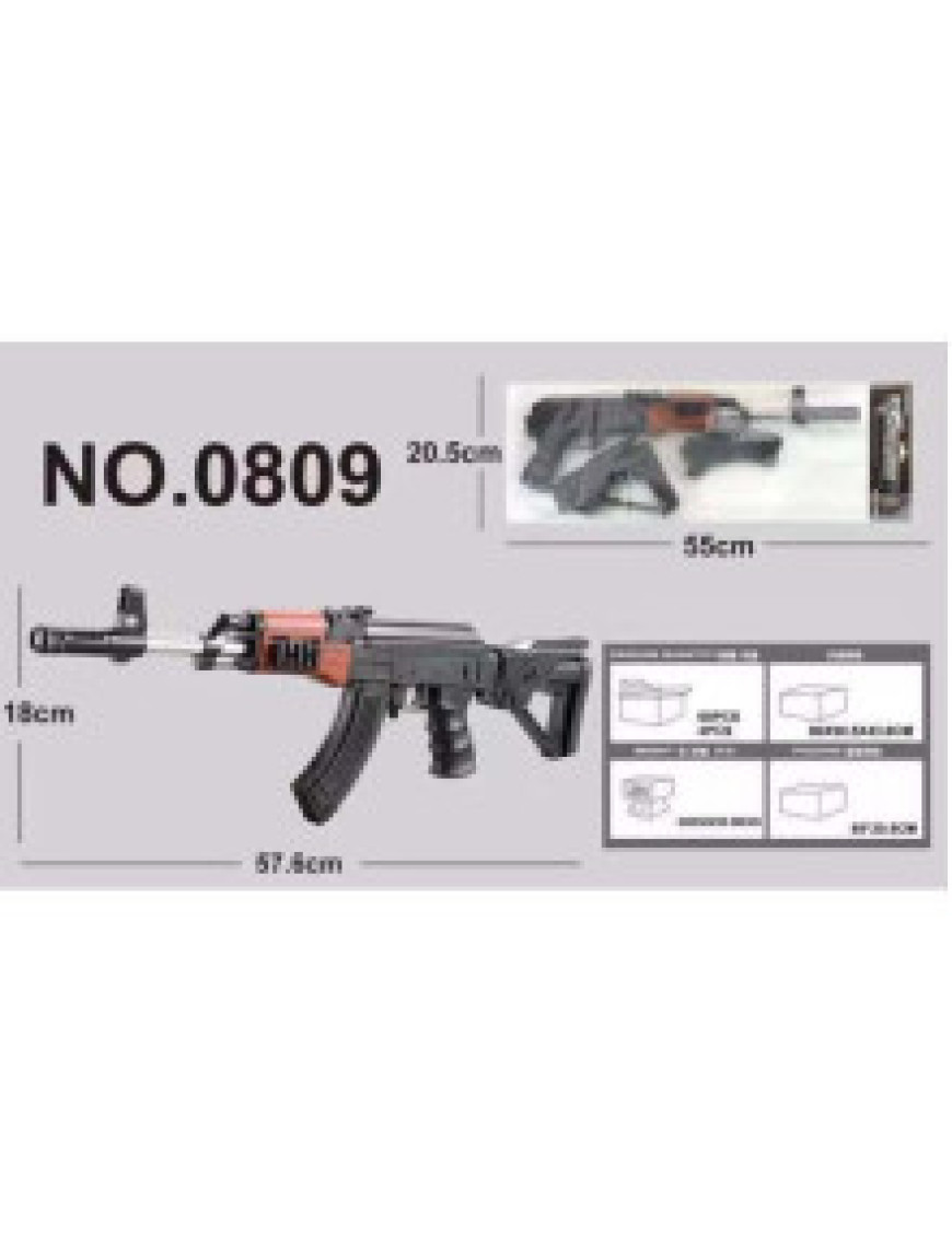 Автомат на кульках №0809 Автомат на кульках №0809