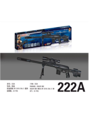 Автомат на кульках №222A