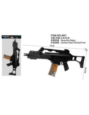 Автомат на кульках № M41