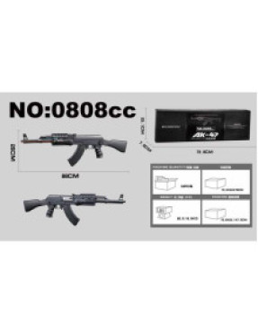 Автомат на кульках №0808CC