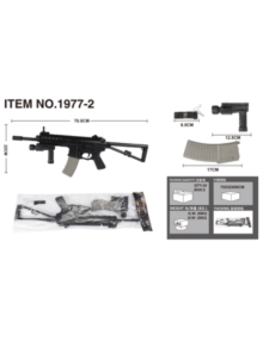 Автомат на кульках №1977-2 Автомат на кульках №1977-2