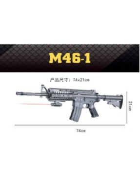 Автомат на кульках № M46-1