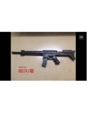 Автомат на кульках №3099A